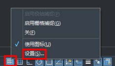 CAD對(duì)象捕捉的用法你知道多少呢？