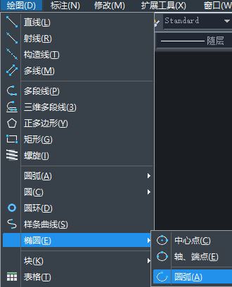 你知道如何給CAD繪制的橢圓弧設(shè)置尺寸嗎？