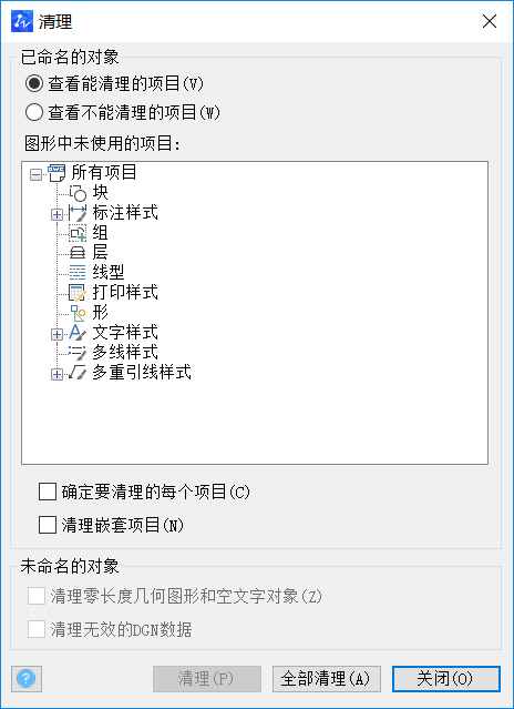 CAD查看所有塊數(shù)量、形狀的方法