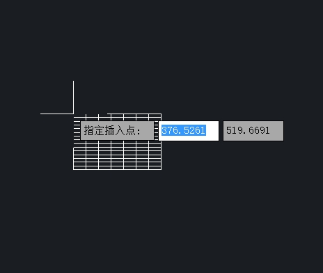 怎樣把Excel表格導(dǎo)入到CAD中？